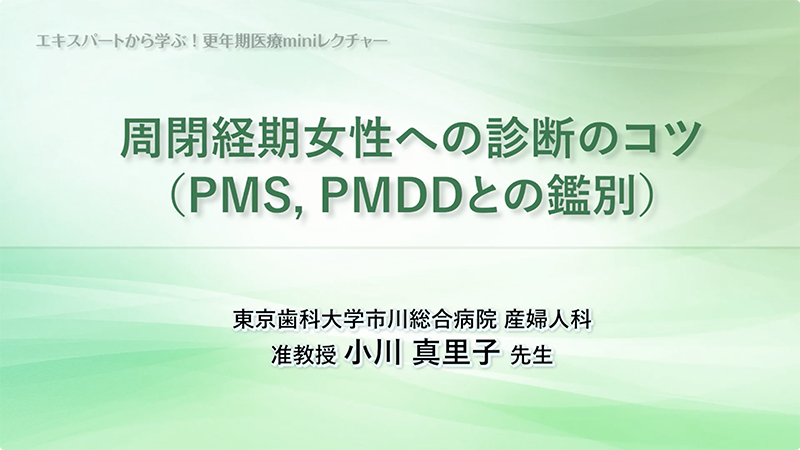 資料PDF サムネイル