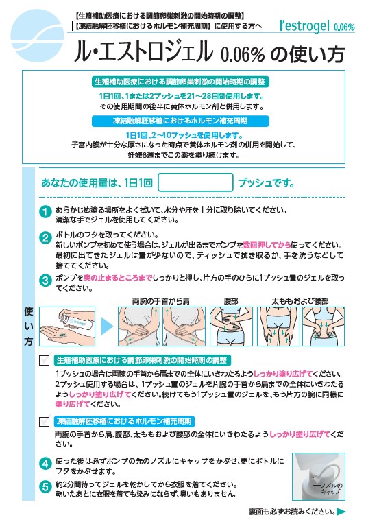 サポートツールPDF サムネイル