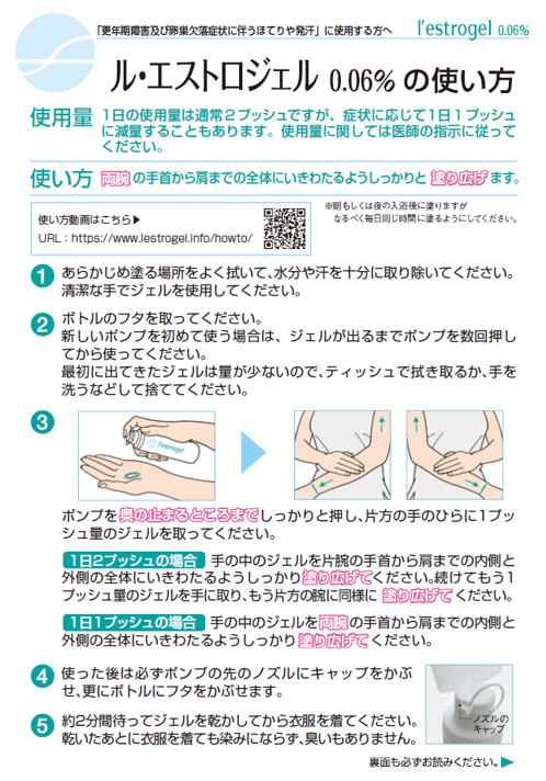 サポートツールPDF サムネイル