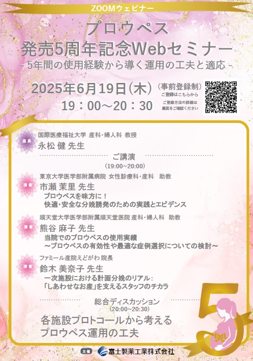 資料PDF サムネイル