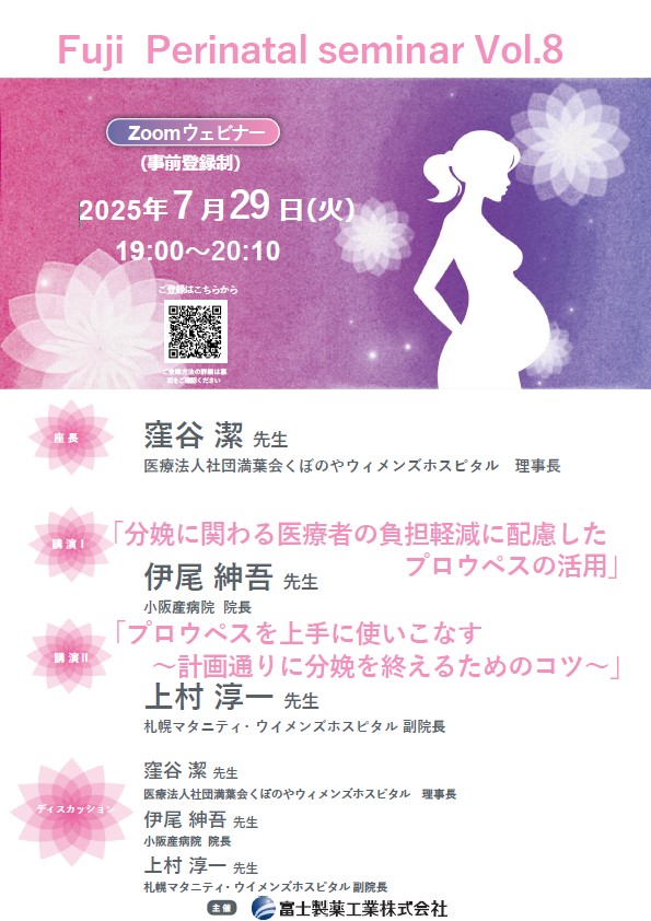 資料PDF サムネイル