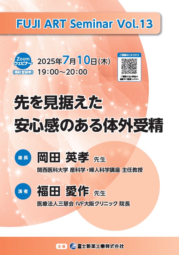 資料PDF サムネイル
