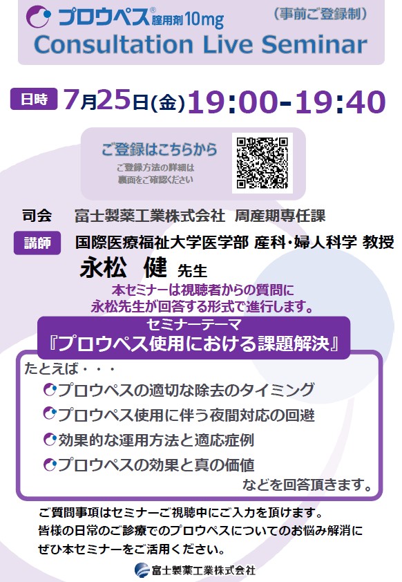 資料PDF サムネイル