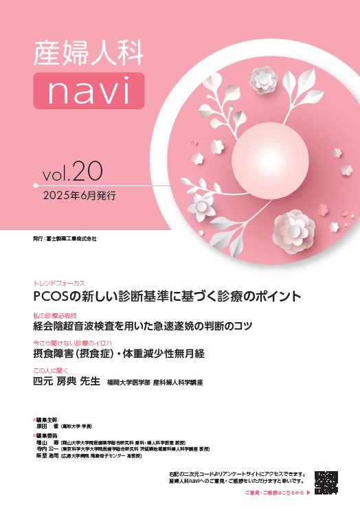 資料PDF サムネイル