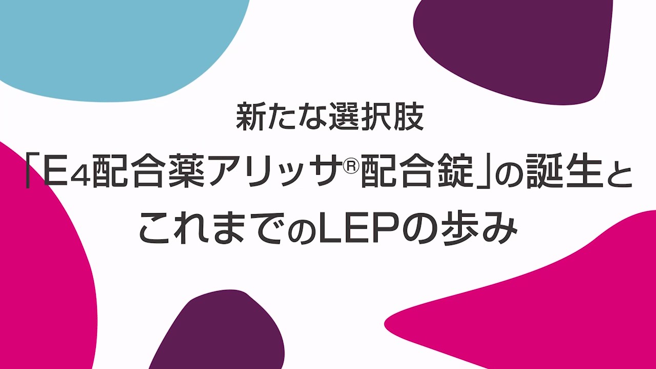 資料PDF サムネイル