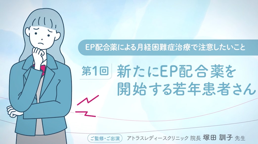資料PDF サムネイル