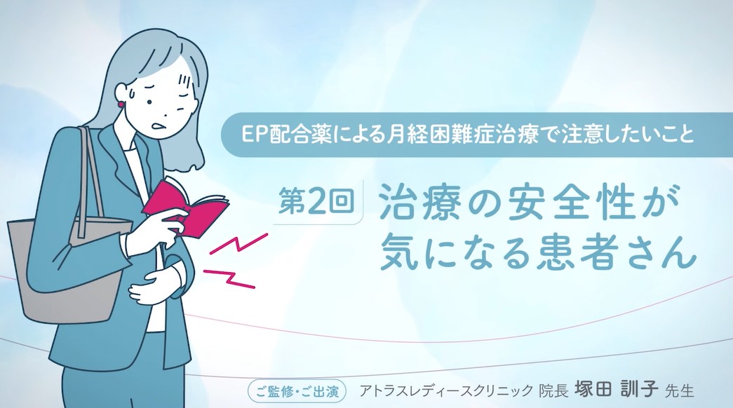 資料PDF サムネイル