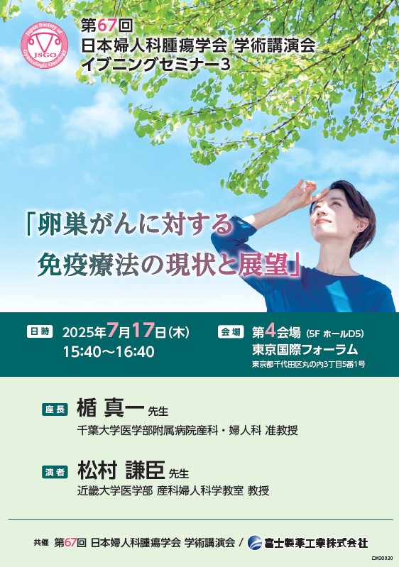 資料PDF サムネイル