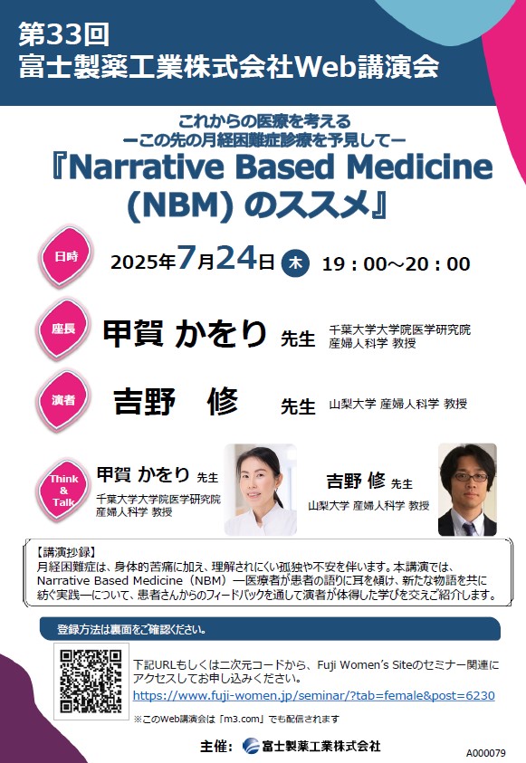 資料PDF サムネイル