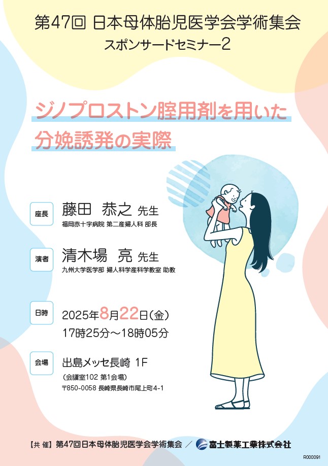 資料PDF サムネイル