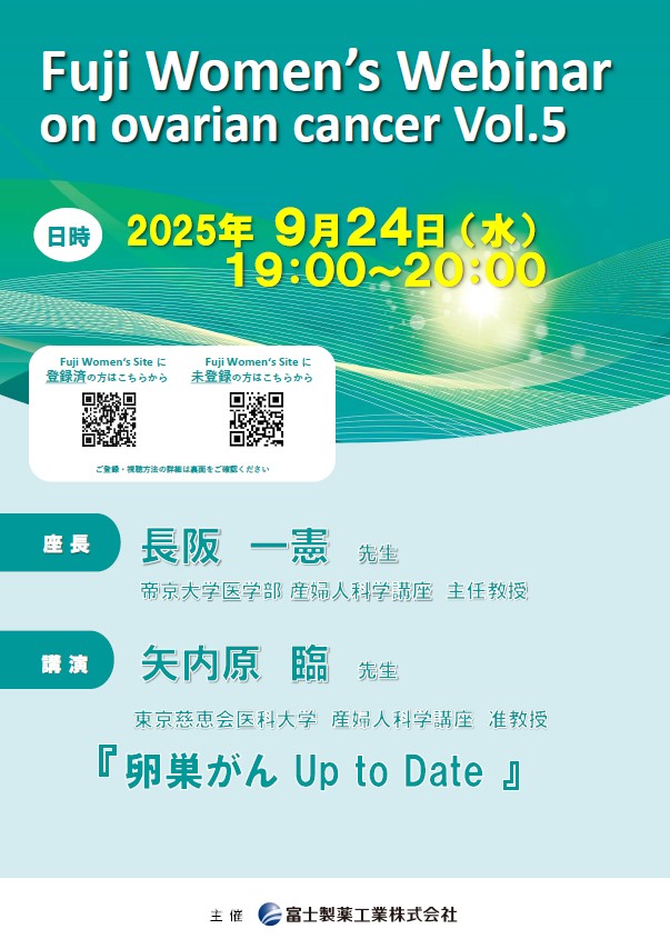 資料PDF サムネイル