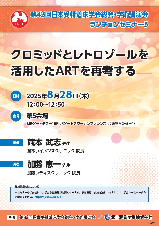 資料PDF サムネイル