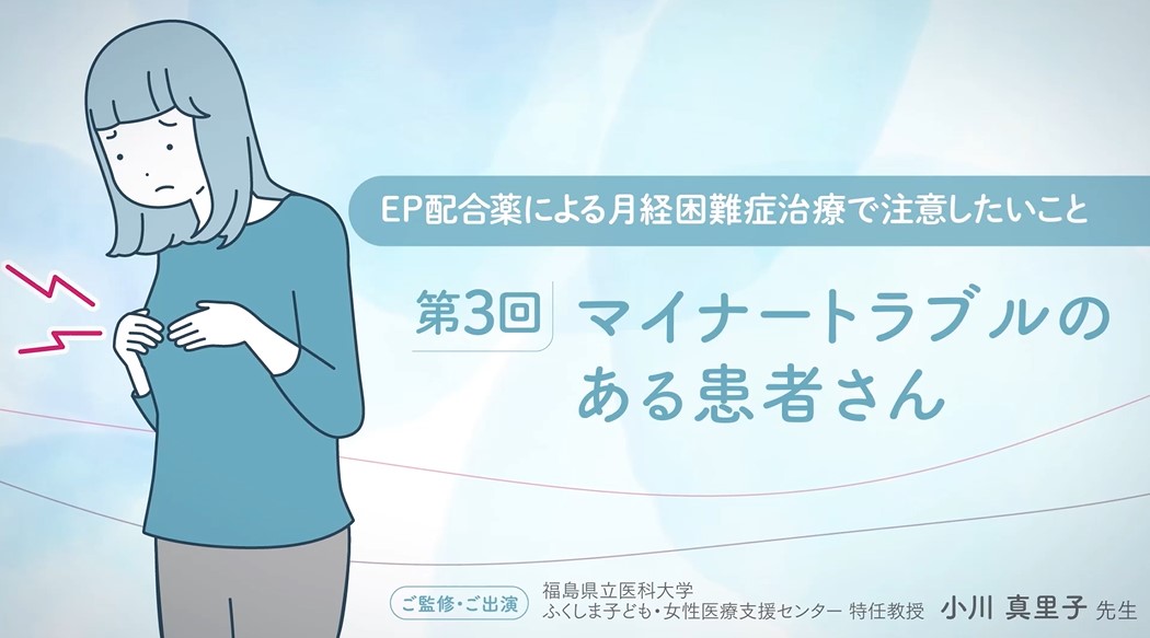 資料PDF サムネイル