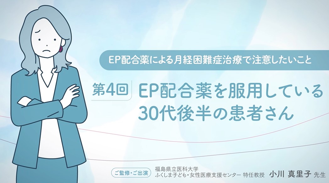 資料PDF サムネイル