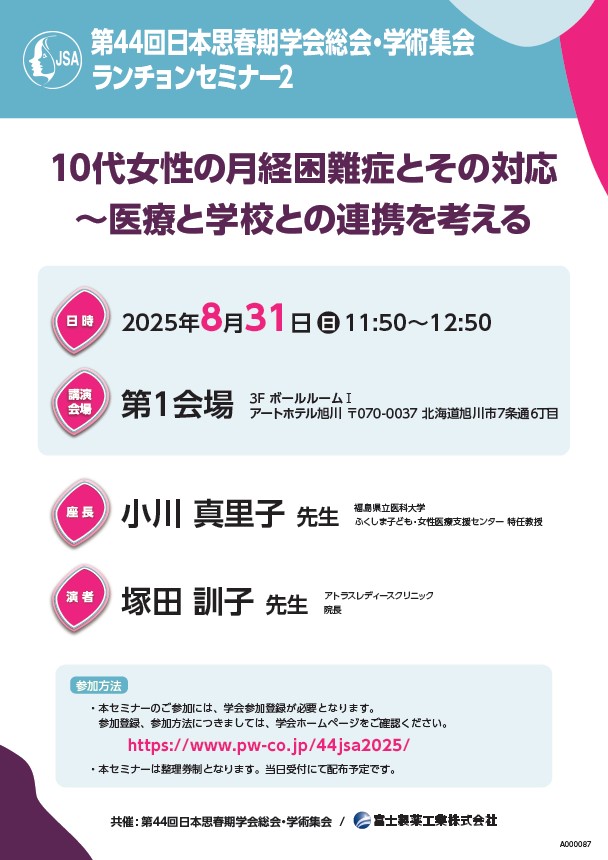資料PDF サムネイル