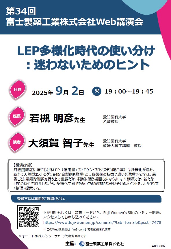 資料PDF サムネイル