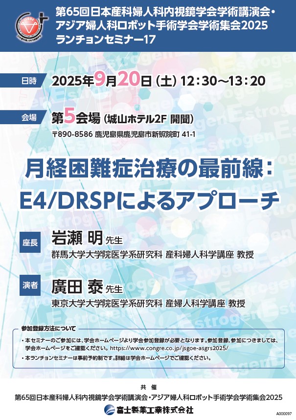 資料PDF サムネイル
