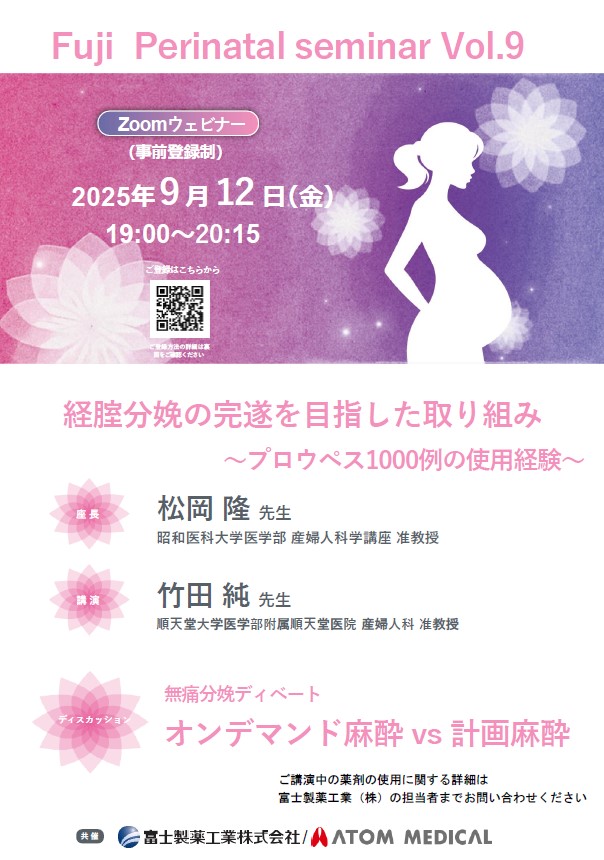 資料PDF サムネイル
