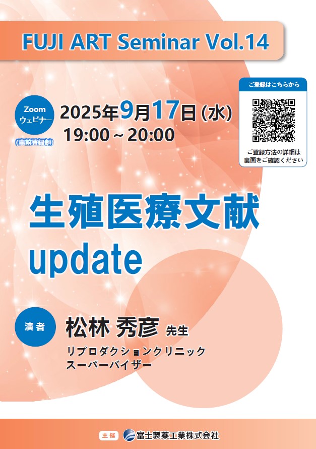 資料PDF サムネイル
