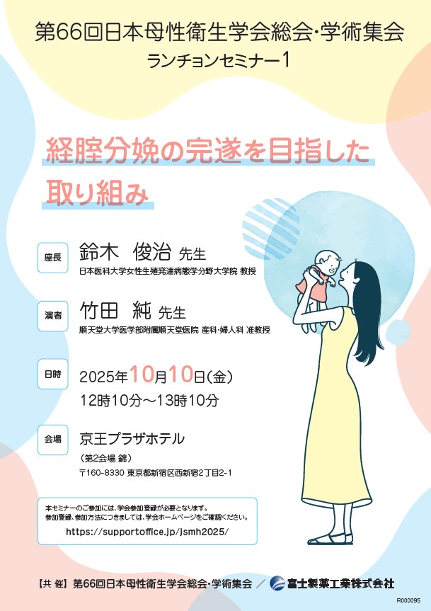 資料PDF サムネイル