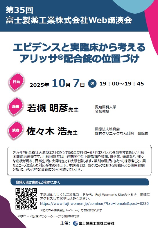 資料PDF サムネイル