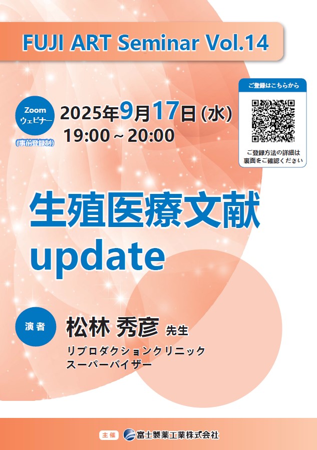 資料PDF サムネイル