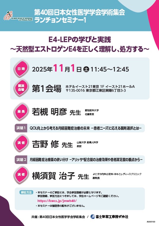 資料PDF サムネイル