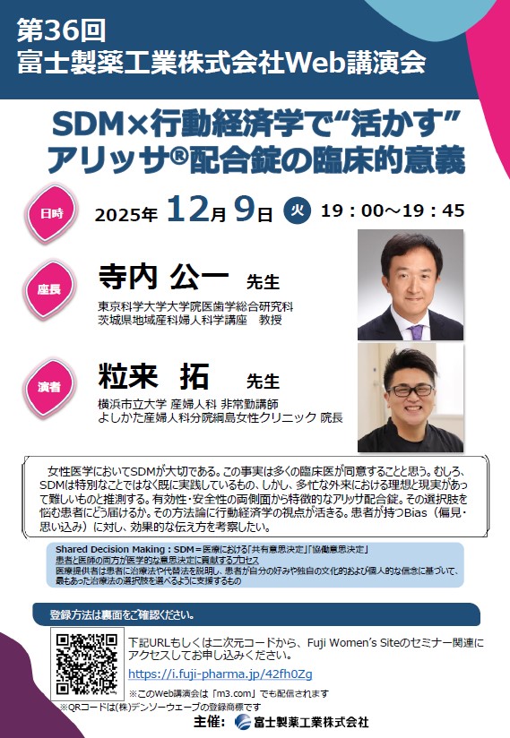 資料PDF サムネイル