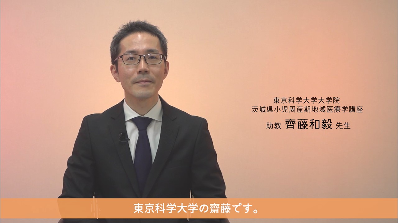 資料PDF サムネイル