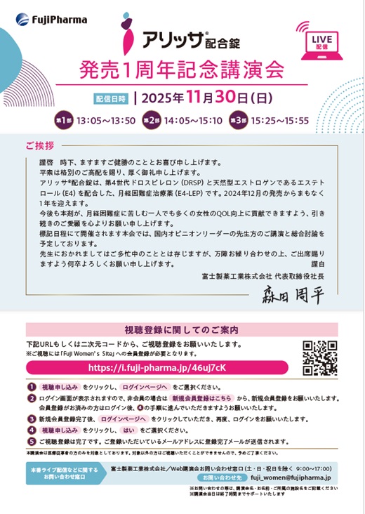 資料PDF サムネイル
