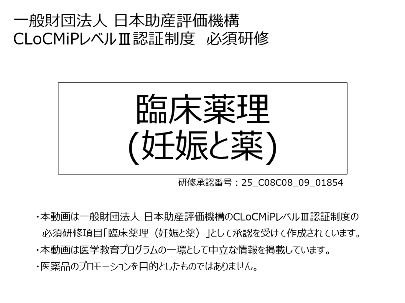 資料PDF サムネイル