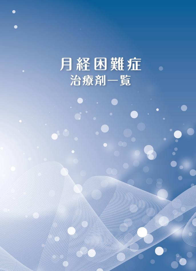 サポートツールPDF サムネイル