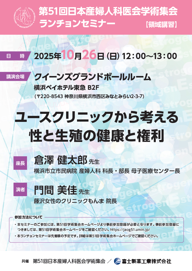資料PDF サムネイル