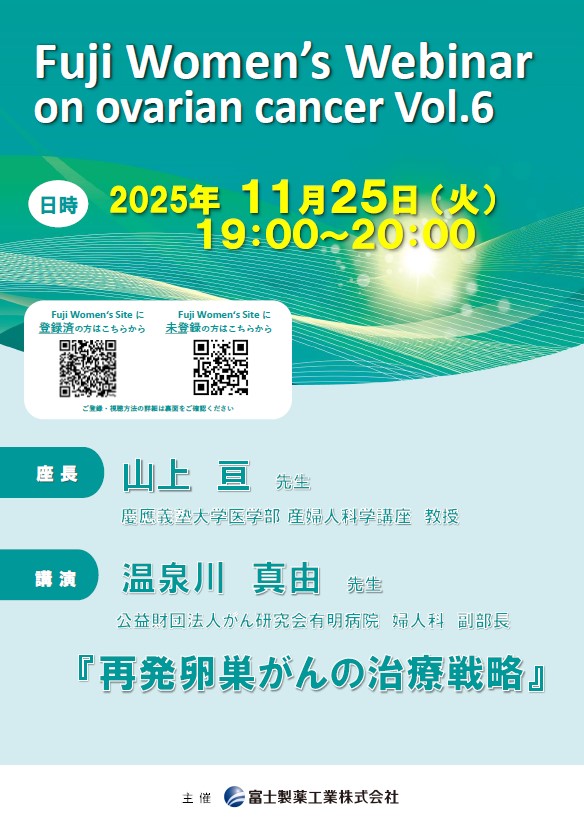 資料PDF サムネイル