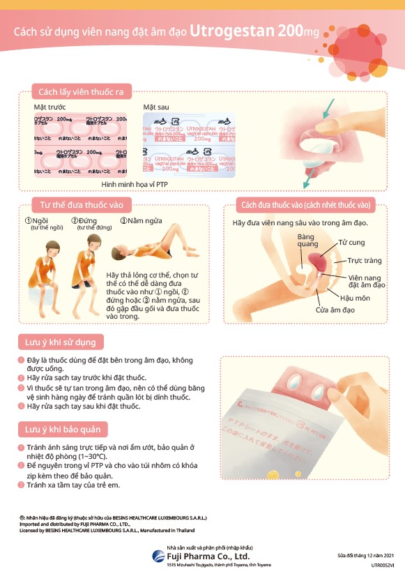 サポートツールPDF サムネイル