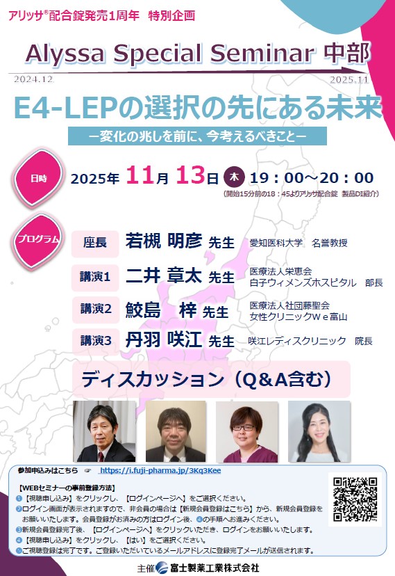 資料PDF サムネイル