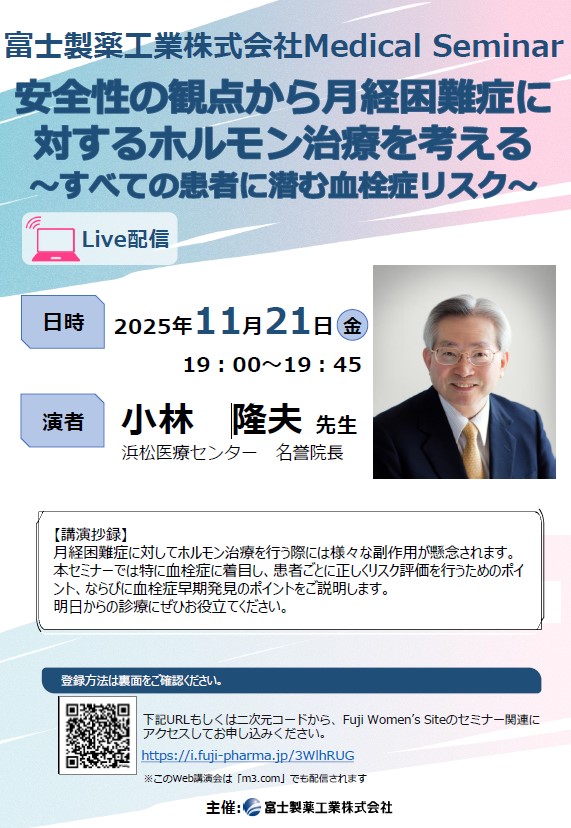 資料PDF サムネイル