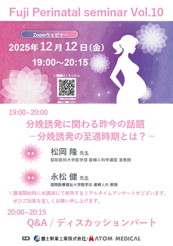 資料PDF サムネイル