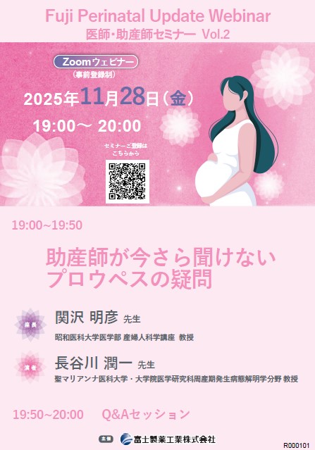 資料PDF サムネイル