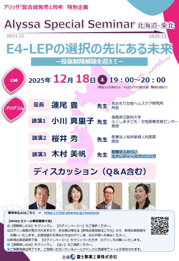 資料PDF サムネイル