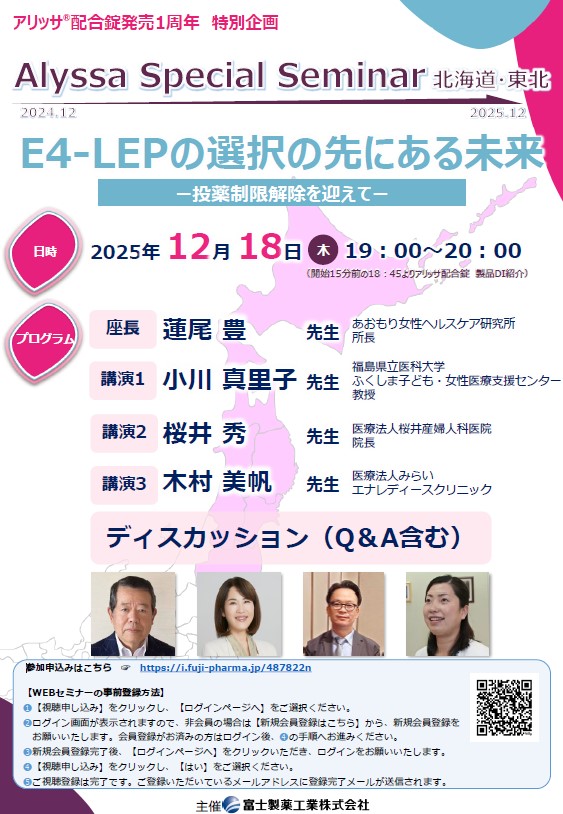 資料PDF サムネイル