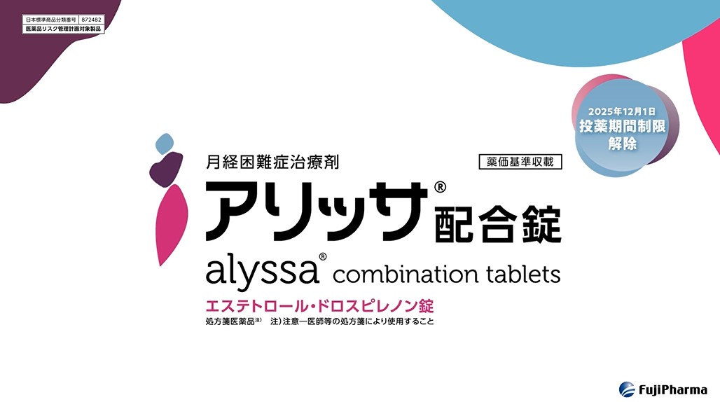 資料PDF サムネイル