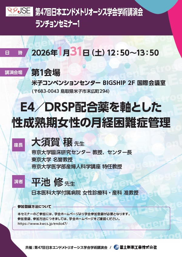 資料PDF サムネイル