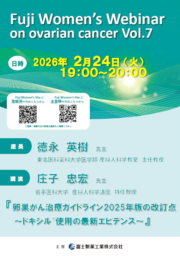 資料PDF サムネイル