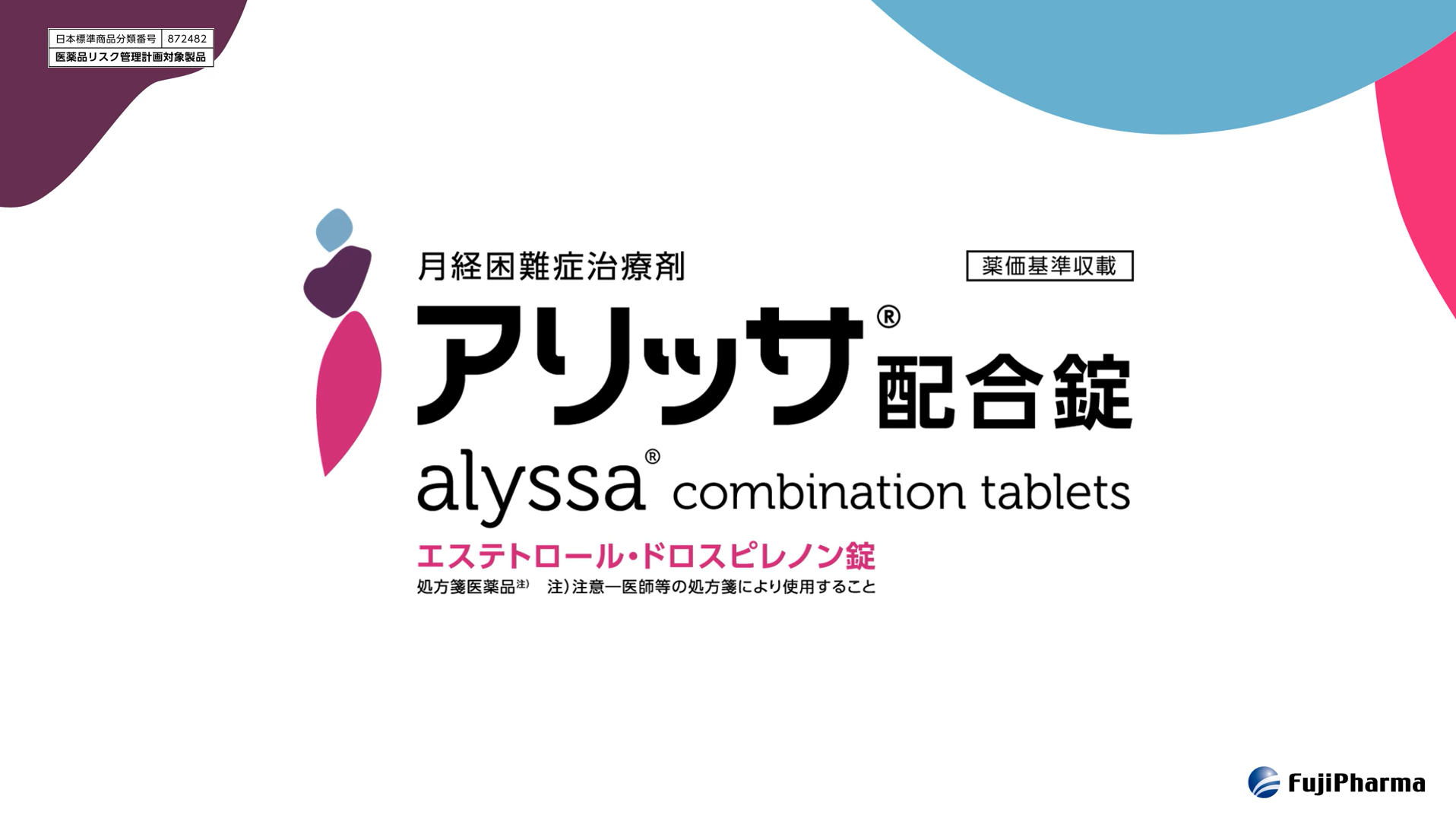 資料PDF サムネイル