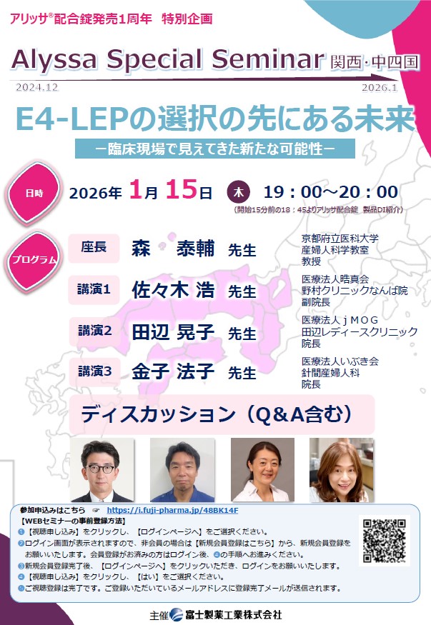 資料PDF サムネイル