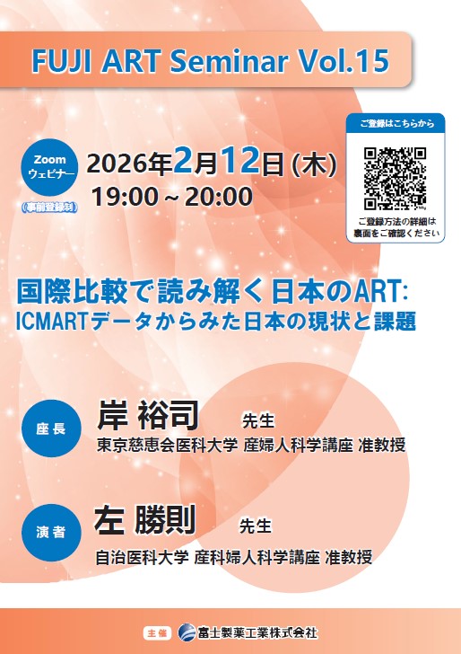 資料PDF サムネイル