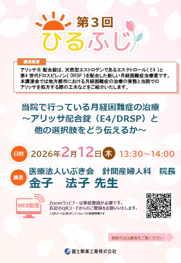 資料PDF サムネイル