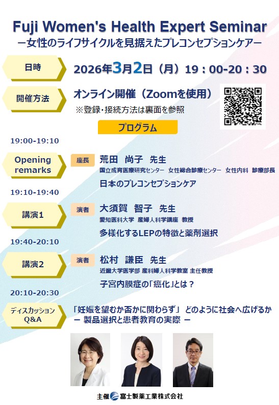 資料PDF サムネイル