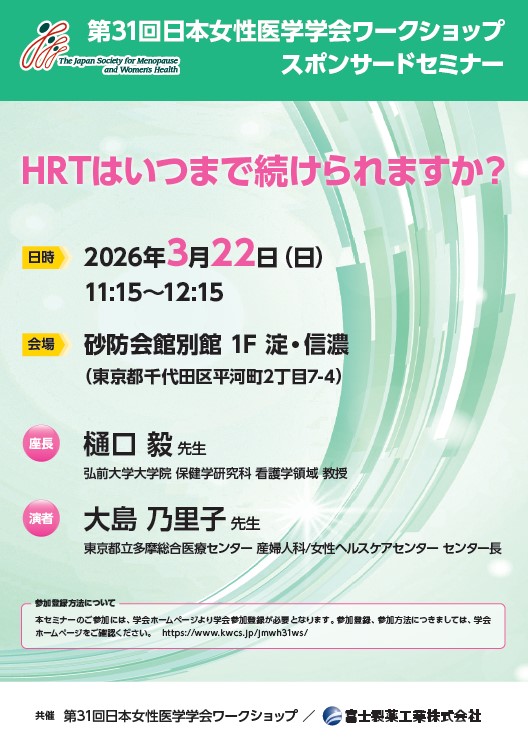 資料PDF サムネイル